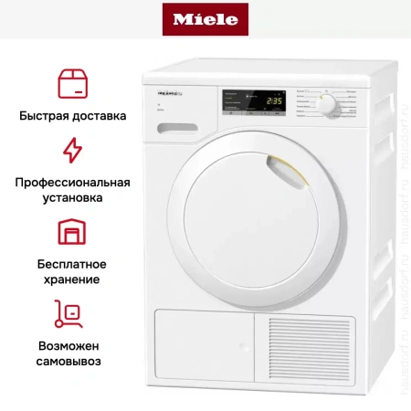 Сушильная машина Miele TCA220WP