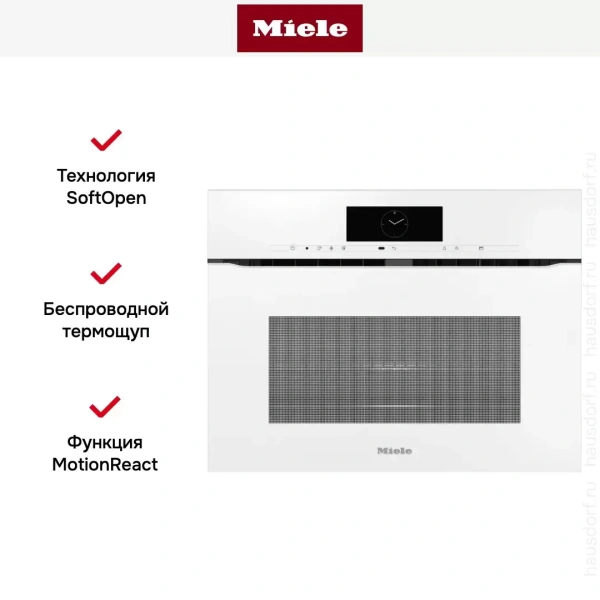 Духовой шкаф Miele H 7840 BMX BRWS