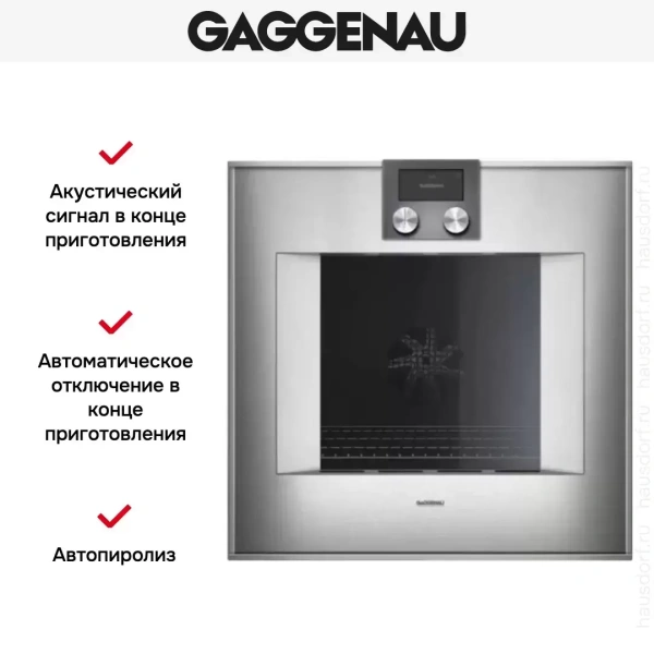 Духовой шкаф Gaggenau BO 470-111