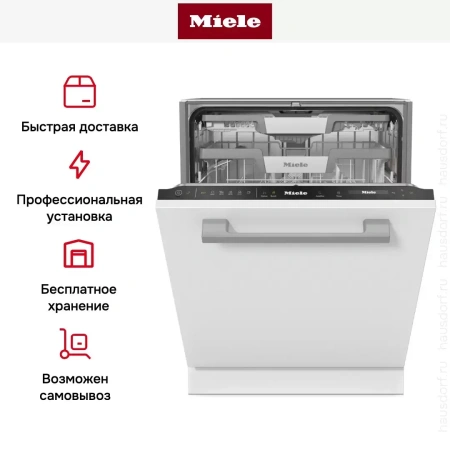 Встраиваемая посудомоечная машина Miele G 7650 SCVi AutoDos