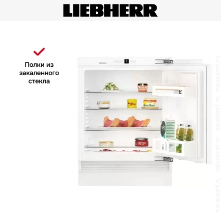 Встраиваемый холодильник Liebherr UIK 1510 Comfort