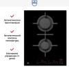 Газовая варочная панель V-ZUG GAS421GSAZ