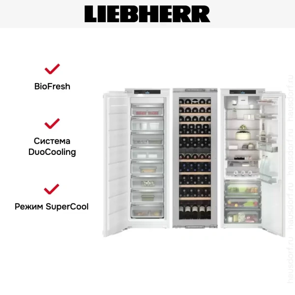 Встраиваемый холодильник Liebherr IXRFW 5150 (SIFNe 5178 + EWTdf 3553 + IRBd 5150)