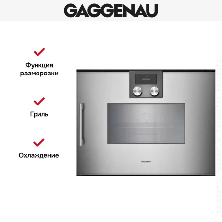 Комбинированный духовой шкаф-пароконвектомат Gaggenau BSP270111
