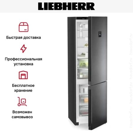 Холодильник Liebherr CBNbdc 573i