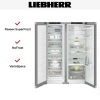 Холодильник Liebherr XRFsf 5225 (SFNsfe 5227 + SRBsfe 5220)