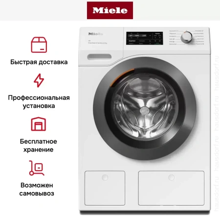 Стиральная машина Miele WCI870WPS