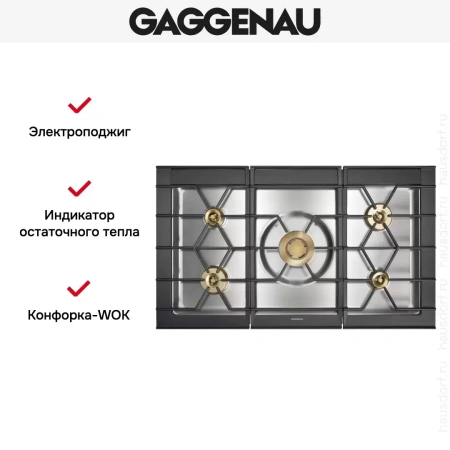 Варочная панель Gaggenau CG 492-211