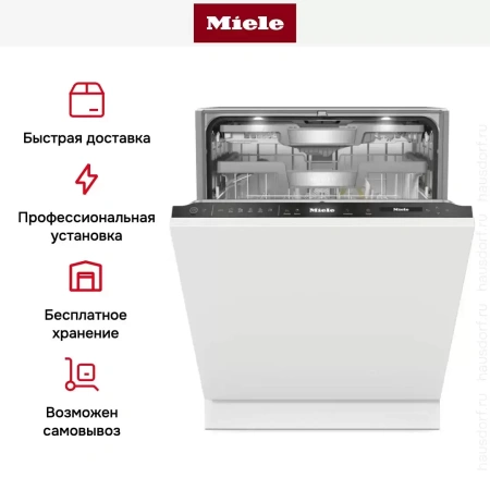 Встраиваемая посудомоечная машина Miele G 7790 SCVi AutoDos K2O