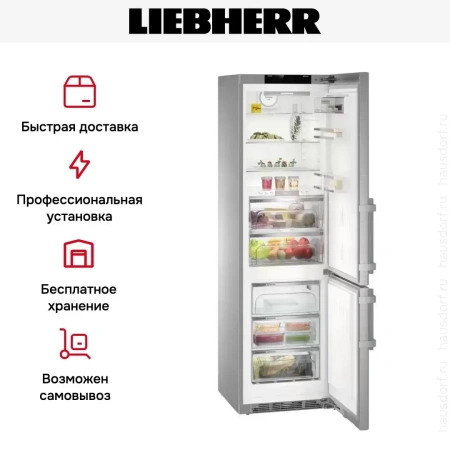 Холодильник Liebherr CBNies 4878
