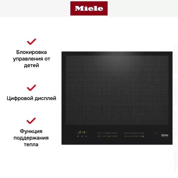 Индукционная панель конфорок с сенсорным управлением Miele KM7667 FL