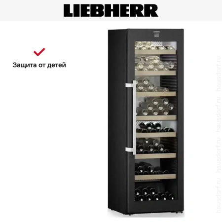 Винный шкаф Liebherr WPbsi 5252 Vinidor