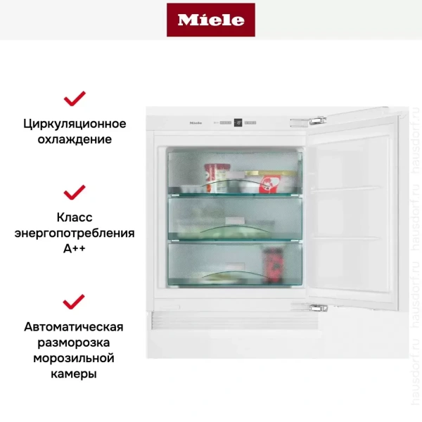 Встраиваемый под столешницу морозильник Miele F 31202 Ui