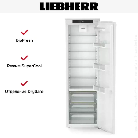 Встраиваемый холодильник Liebherr IRBd 5120