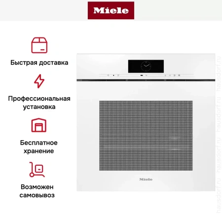 Встраиваемая комби-пароварка Miele DGC 7860 X BRWS