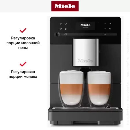 Кофемашина Miele CM 5315 GRGR