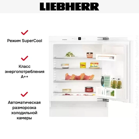 Встраиваемый холодильник Liebherr UIK 1510 Comfort