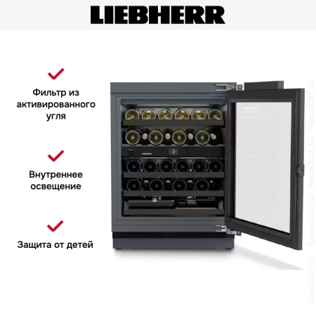 Встраиваемый винный шкаф Liebherr UWpri 3662 Vinidor Selection