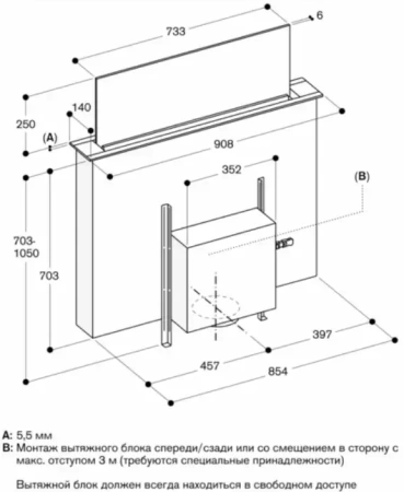 Встраиваемая вытяжка Gaggenau AL200190