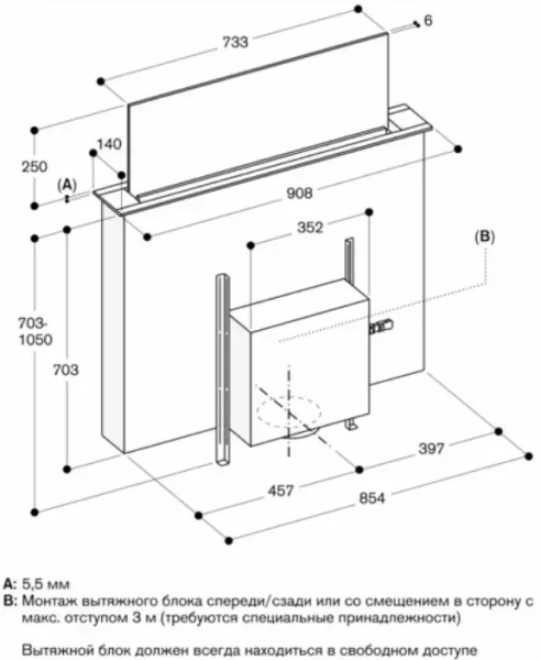 Встраиваемая вытяжка Gaggenau AL200190