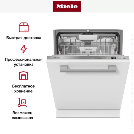 Встраиваемая посудомоечная машина Miele G 5350 SCVi Active