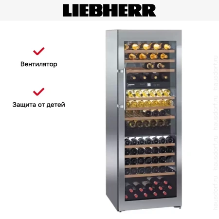 Винный шкаф Liebherr WTes 5872