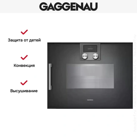 Духовой шкаф - пароварка Gaggenau BSP 250-101