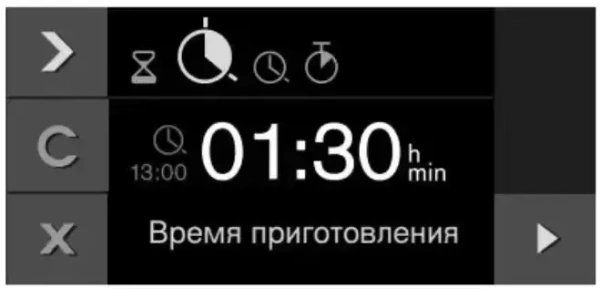 Духовой шкаф Gaggenau BOP250132