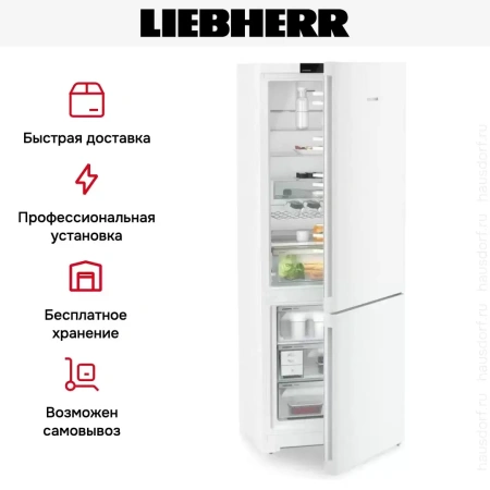 Холодильник Liebherr CNd 7723