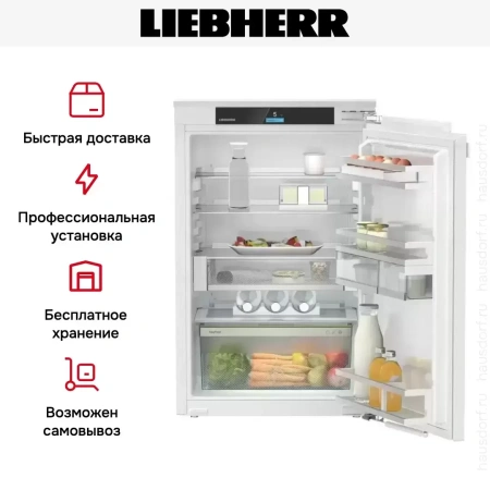 Встраиваемый холодильник Liebherr IRd 3950 Prime