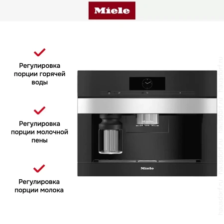 Встраиваемая кофемашина Miele CVA7845 EDST/CLST