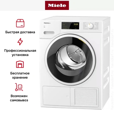 Сушильная машина Miele TWD260WP