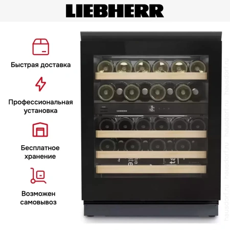 Встраиваемый винный шкаф Liebherr UWgb 3632 Vinidor