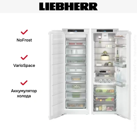 Встраиваемый холодильник Liebherr IXRF 5155 Prime BioFresh NoFrost