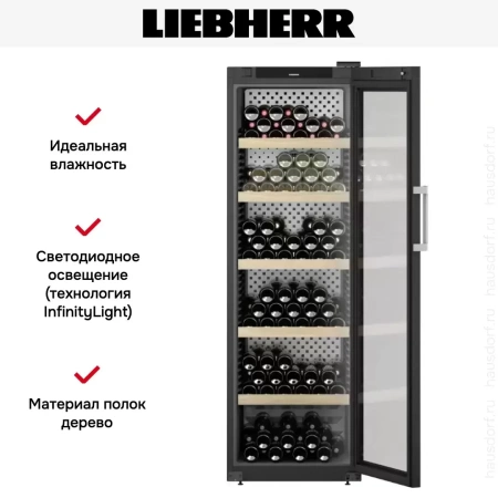 Винный шкаф Liebherr WPbli 5231