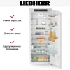 Встраиваемый холодильник Liebherr IRd 4520