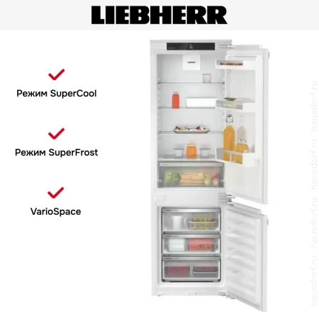 Встраиваемый холодильник Liebherr ICd 5103