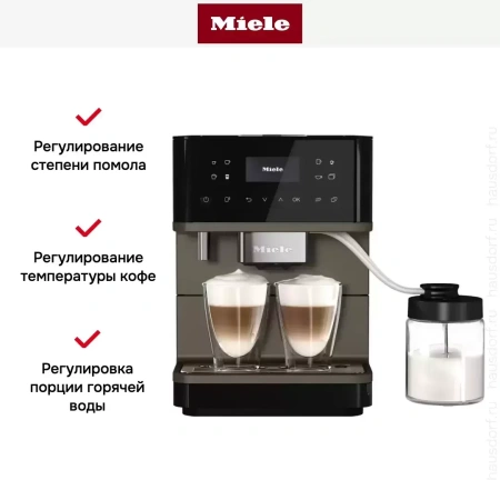 Кофемашина Miele CM 6360 OBBP