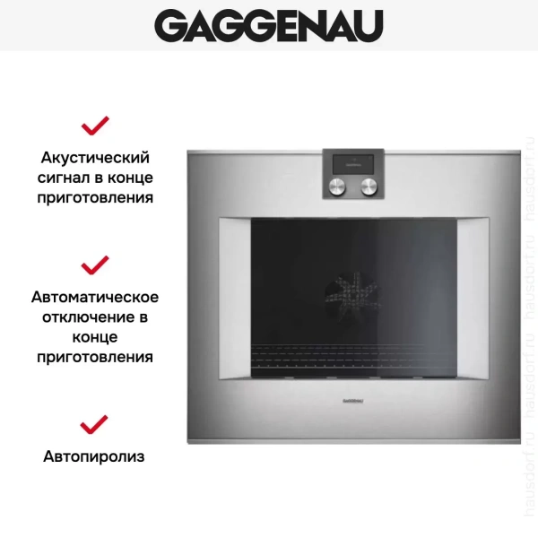 Духовой шкаф Gaggenau BO 481-111