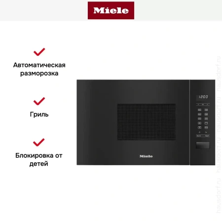 Встраиваемая микроволновая печь Miele M 2234 SC OBSW