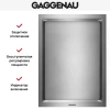 Тепан яки Gaggenau VP 414-110
