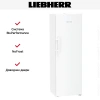 Морозильная камера Liebherr FNc 5277 Peak NoFrost
