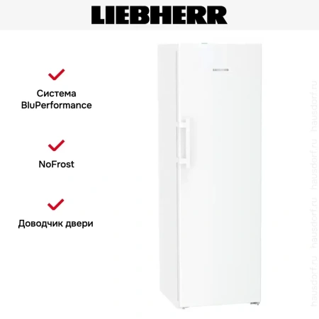 Морозильная камера Liebherr FNc 5277 Peak NoFrost