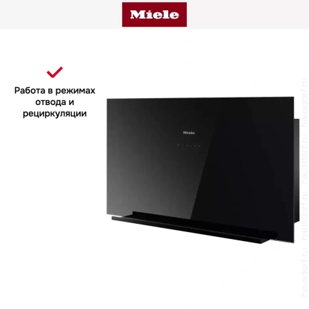 Вытяжка Miele DA 9092 W OBSW