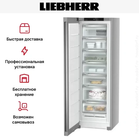 Морозильник Liebherr SFNsfd 5227