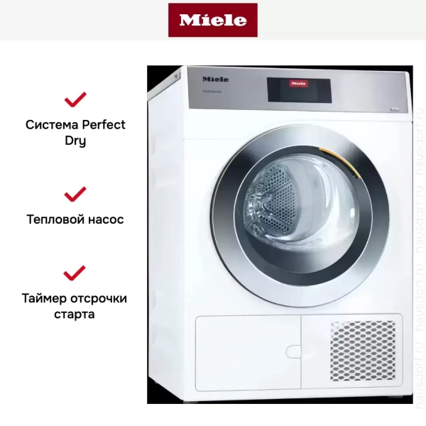 Сушильная машина с тепловым насосом Miele PDR 908 HP белый