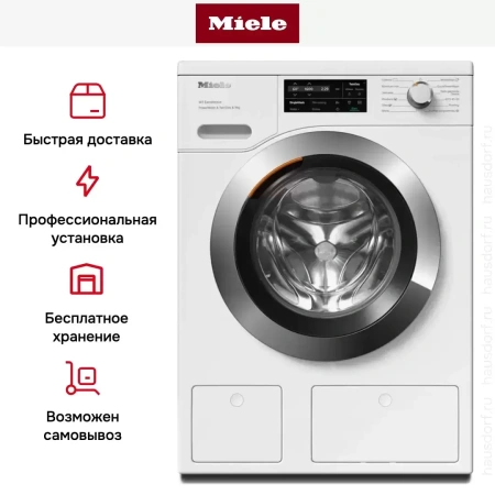 Стиральная машина Miele WEI865 WCS