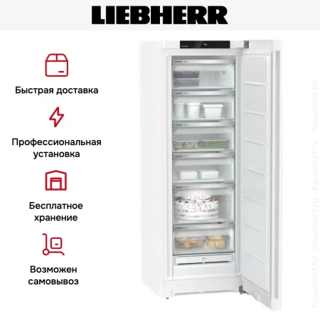 Морозильник Liebherr FNf 5006