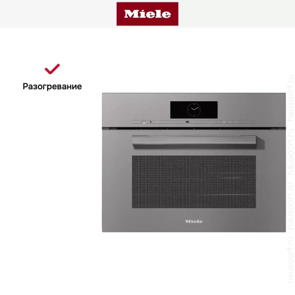 Встраиваемая комби-пароварка Miele DGC 7840 GRGR