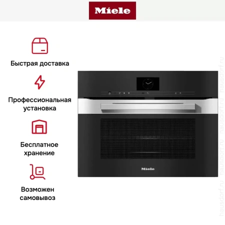 Духовой шкаф Miele H7640BM EDST/CLST